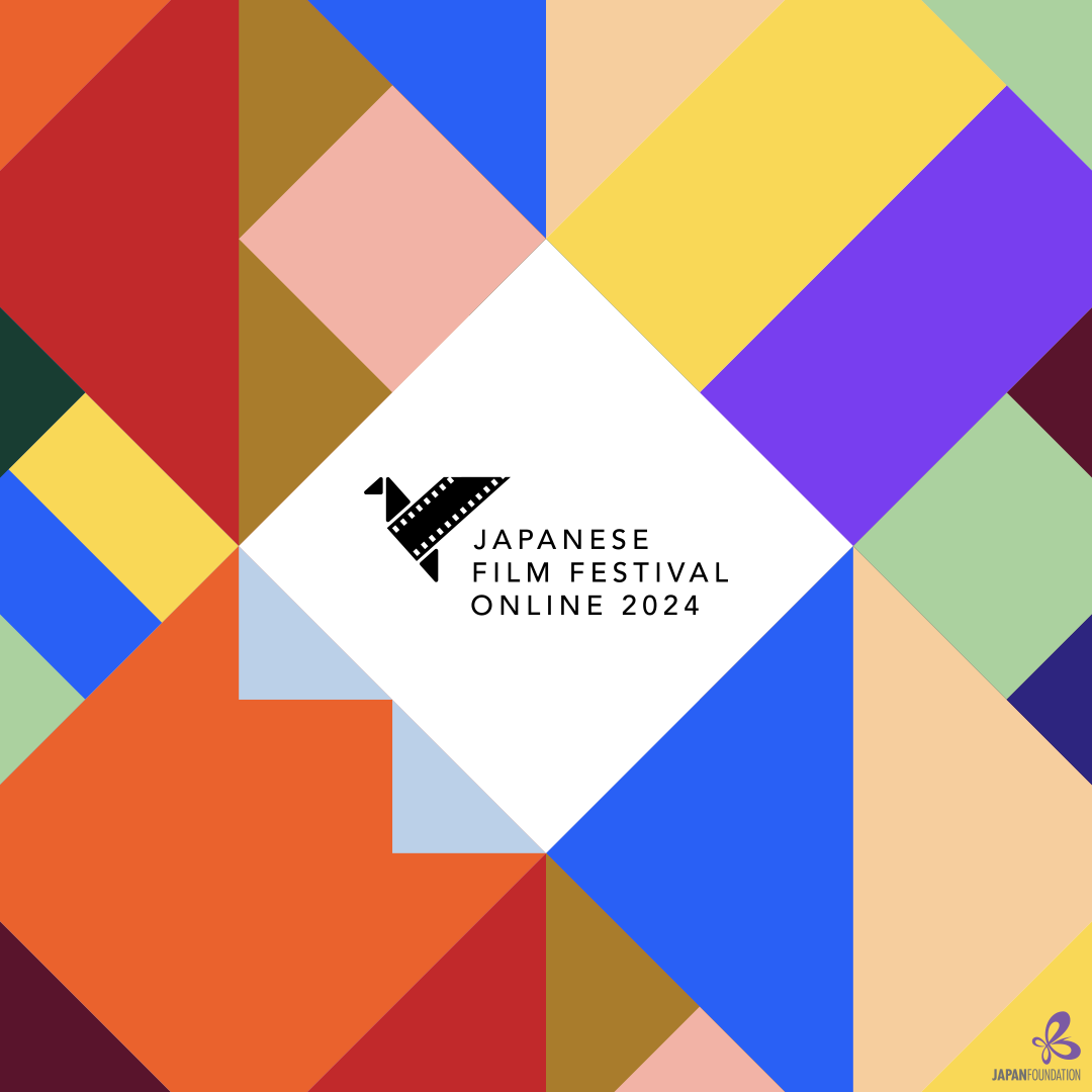 Japanese Film Festival Online 2024, il festival gratuito di cinema giapponese in streaming!